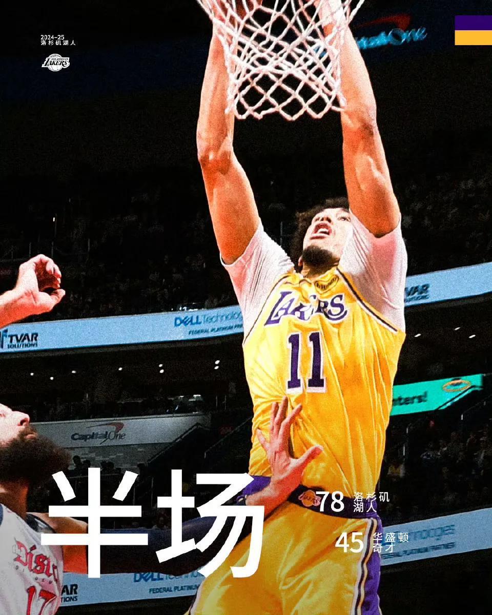 28圈电竞-包含巴特勒在湖人比赛中爆冷，势不可挡引发热议！的词条