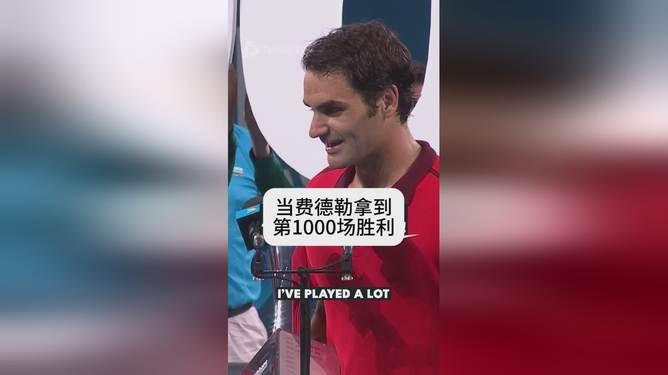 28圈竞猜-包含费德勒赛事官方发布挺进下一轮新规，SKT争议不断！的词条